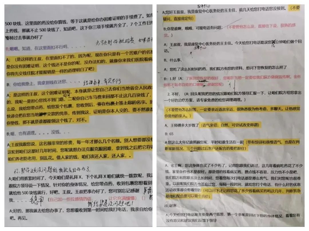 &#19975;&#35937;&#22478;&#20307;&#32946;&#45;&#19975;&#35937;&#22478;&#65288;&#20013;&#22269;&#65289;&#20844;&#21496;